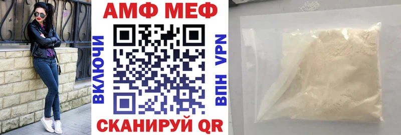 АМФЕТАМИН 98% Сургут