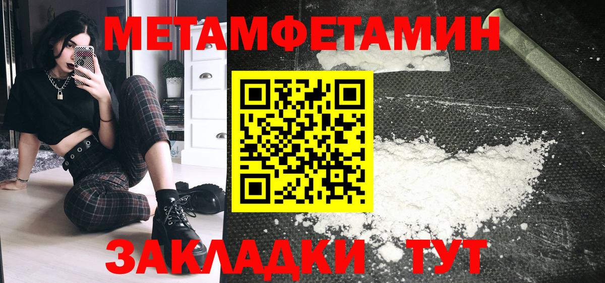 Амфетамин  Вход с VPN  Сургут  АМФЕТАМИН 98% 