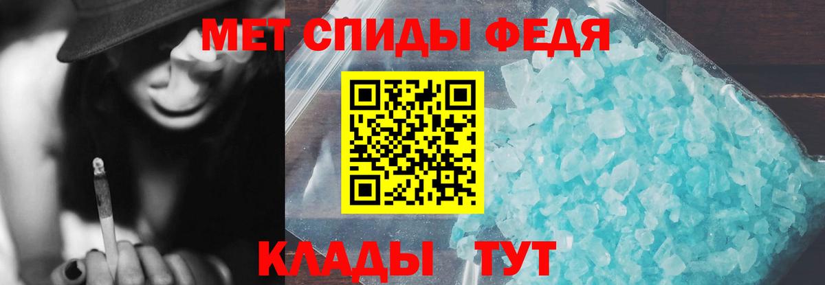 АМФ Розовый Сургут