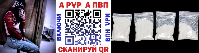 закладки  KRAKEN ТОР  A-PVP Crystall  Сургут 