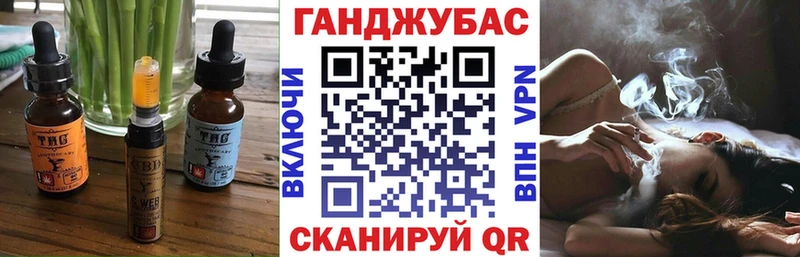 Cannafood конопля  Сургут 