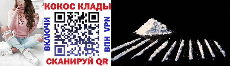 OMG вход  Сургут  Cocaine Эквадор  купить  