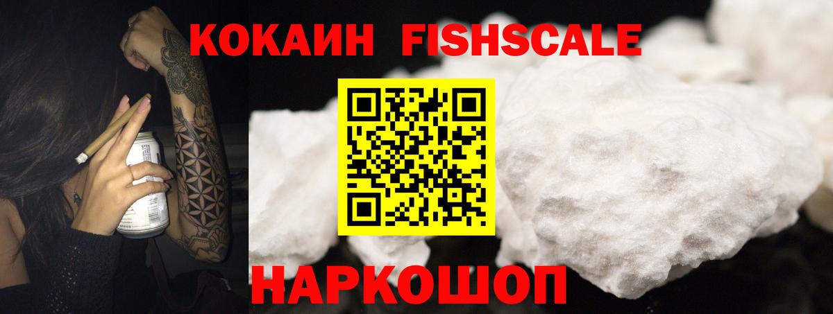 КОКАИН VHQ Сургут