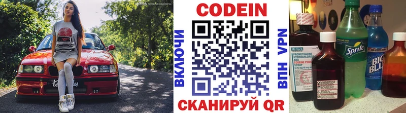Codein Purple Drank  магазин продажи наркотиков  Сургут 