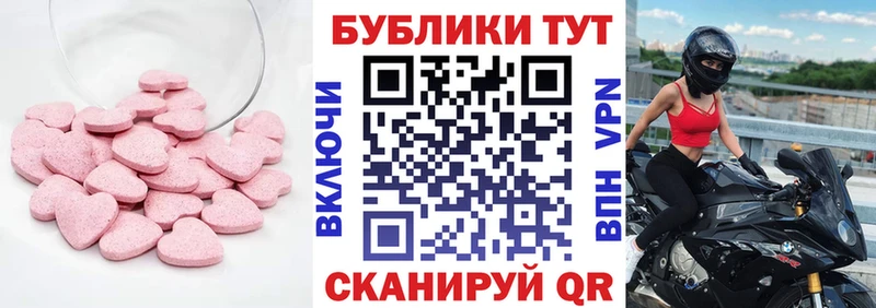 Ecstasy Дубай  omg зеркало  Сургут 