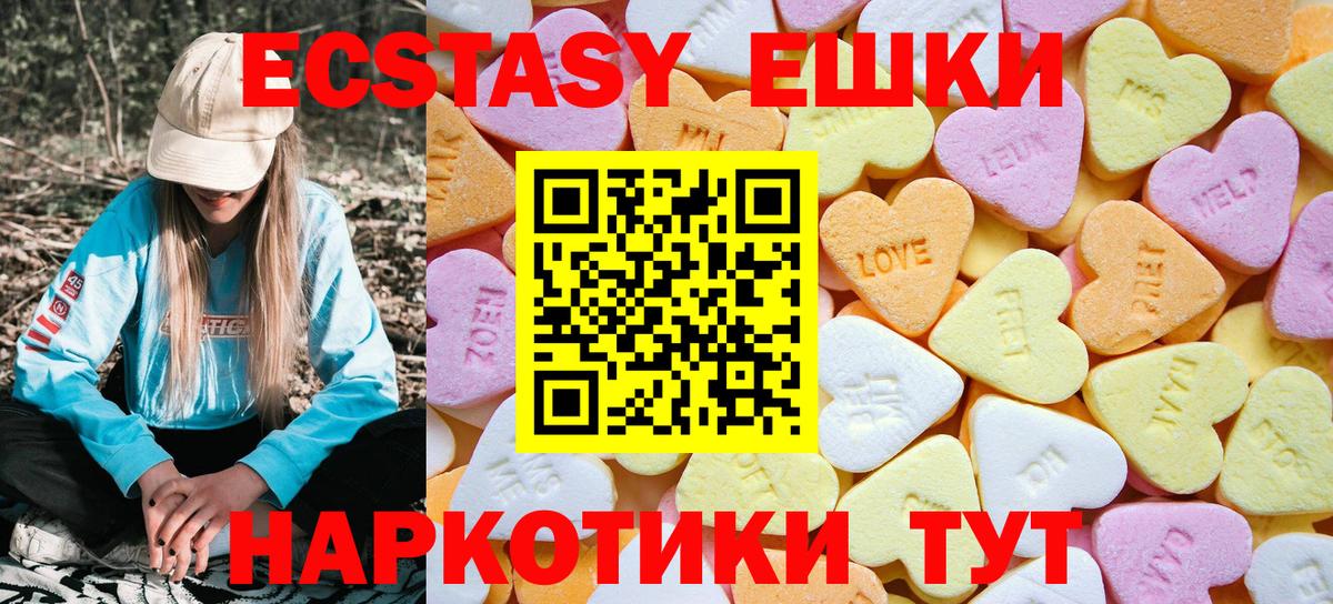Ecstasy Punisher Сургут