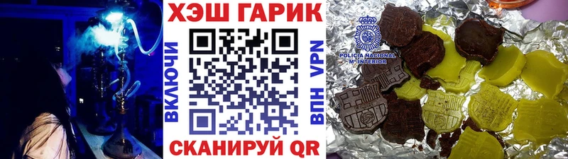 Гашиш Cannabis  что такое наркотик  Сургут 