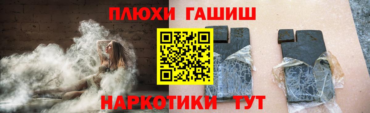 Гашиш индика сатива  Вход с VPN  ГАШ  Гашиш 40% ТГК  дарнет шоп  Сургут 