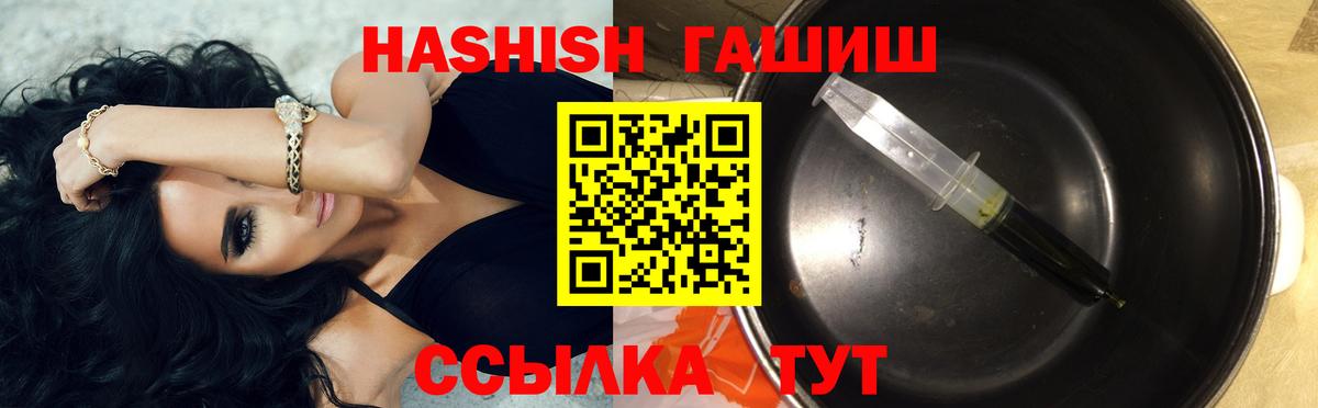 ГАШ гарик Сургут