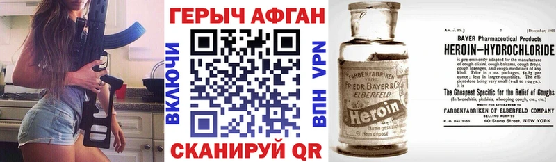 продажа наркотиков  Сургут  Героин Heroin 