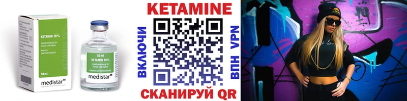 где продают наркотики  Сургут  КЕТАМИН VHQ 