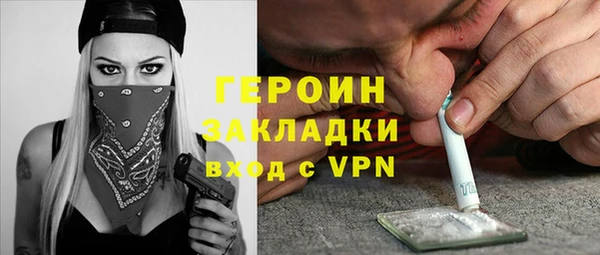 прущие крисы Новодвинск