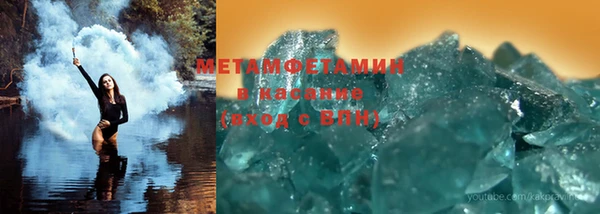 прущие крисы Новодвинск