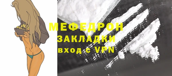 mdpv Новокубанск