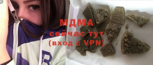 прущие крисы Новодвинск