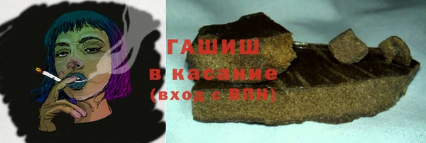 прущие крисы Новодвинск