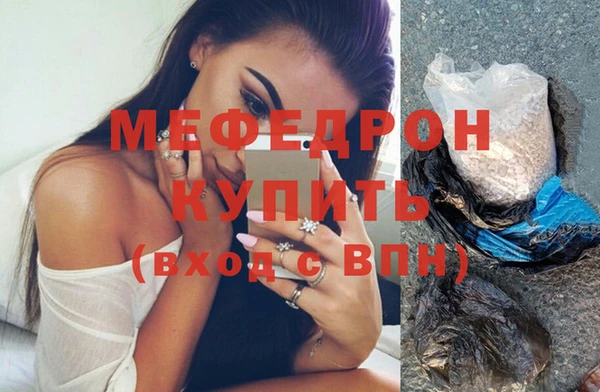 mdpv Новокубанск