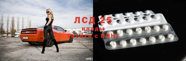 прущие крисы Новодвинск