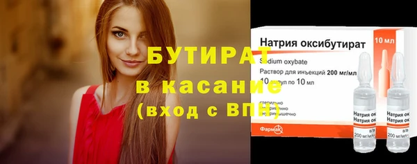 mdpv Новокубанск