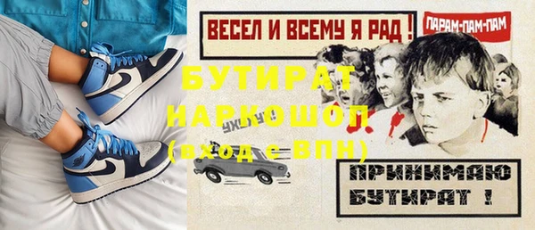 МДПВ Новозыбков