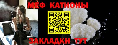 прущий лед Канаш
