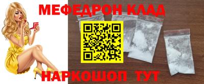 прущий лед Канаш