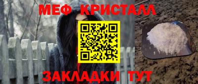 прущий лед Канаш
