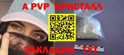 ECSTASY Кандалакша