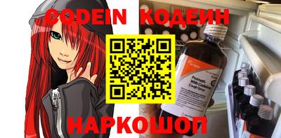 COCAINE Камышлов