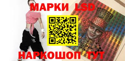 прущий лед Канаш