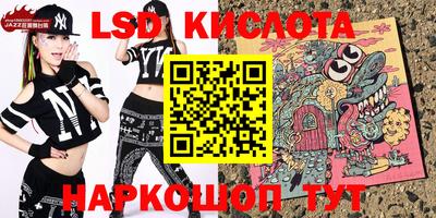 COCAINE Камышлов