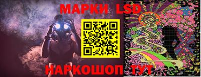 прущий лед Канаш