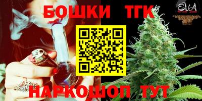 COCAINE Камышлов
