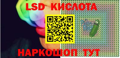 прущий лед Канаш