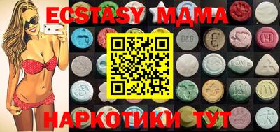 COCAINE Камышлов