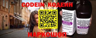 COCAINE Камышлов