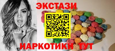 прущий лед Канаш