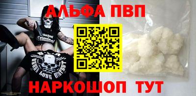 COCAINE Камышлов
