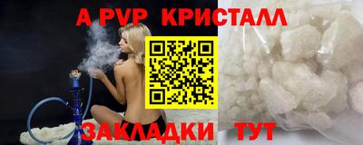 прущий лед Канаш