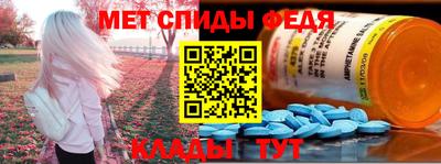 прущий лед Канаш