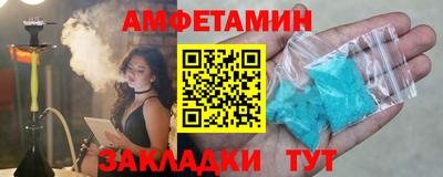 COCAINE Камышлов