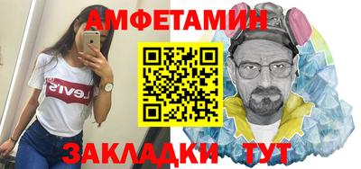 прущий лед Канаш