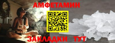 COCAINE Камышлов