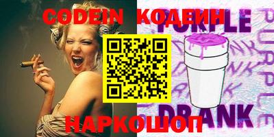прущий лед Канаш