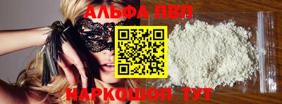 прущий лед Канаш