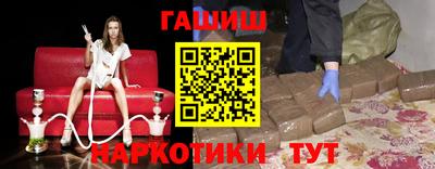 COCAINE Камышлов