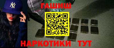 COCAINE Камышлов