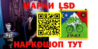 прущий лед Канаш