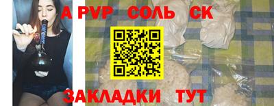 ECSTASY Кандалакша