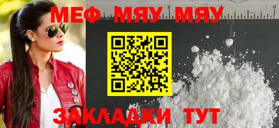 COCAINE Камышлов